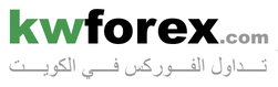 افضل شركات التداول (الفوركس) في الكويت - فوركس الكويت Forex Kuwait